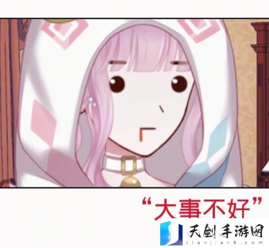 宝贝是这里对吗总裁最新动态，用户热议：
