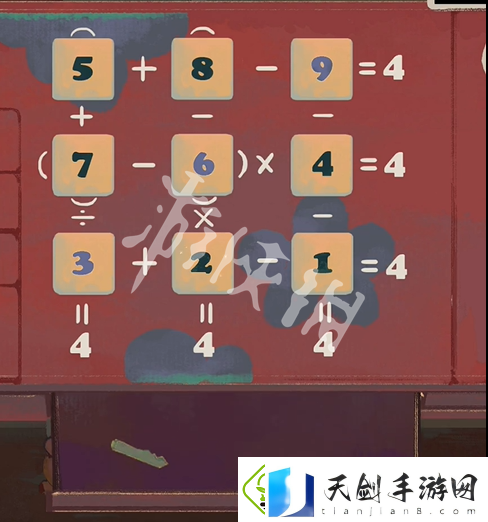 栖云异梦2行李箱密码锁密码是什么