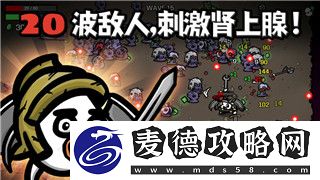 盐和避难所全收集图文流程攻略第18：探索新的关卡与隐藏元素提升生存技巧