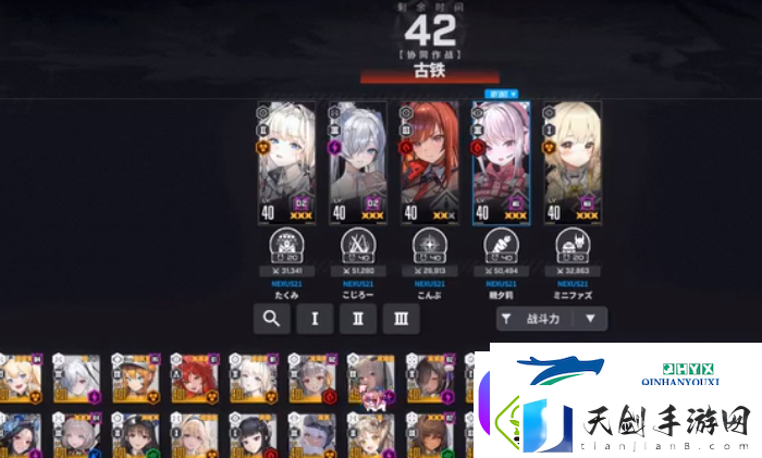胜利女神