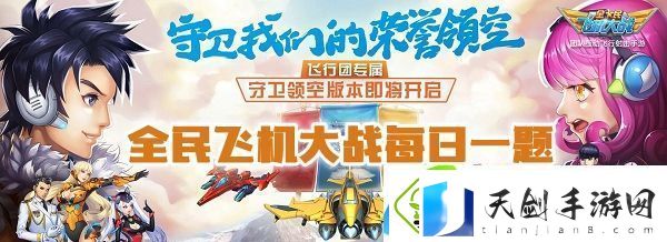 满级时