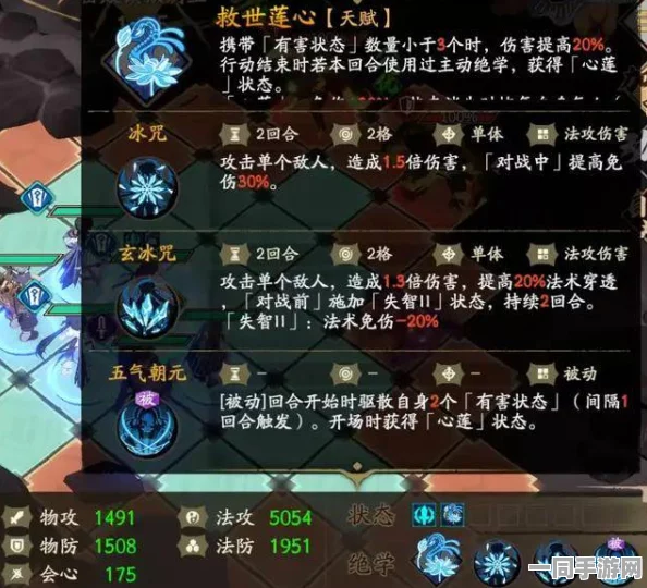 天地劫与仙剑奇侠传梦幻联动