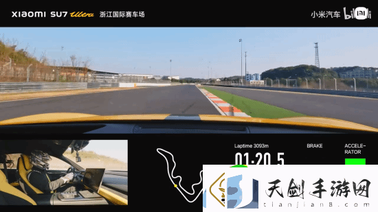 1分32秒616!雷军庆祝小米SU7