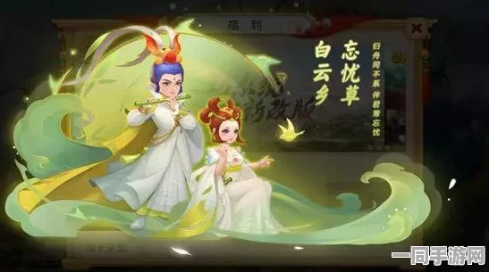 梦幻西游手游-全面解析超级大熊猫获取攻略-踏上珍稀神兽寻觅之旅