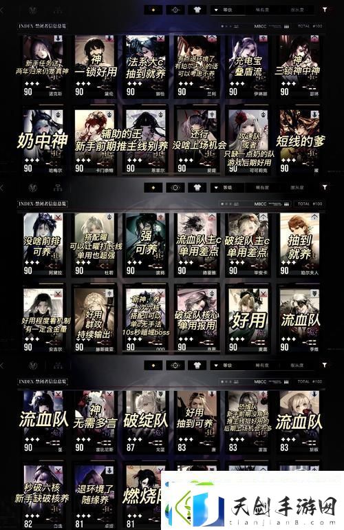 无期迷途迷境家全攻略-解锁浅层深层通关秘籍