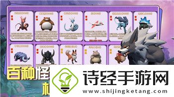 苍之纪元洛天依加点技巧及其在游戏中的实战应用分析