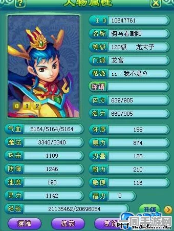 神武4手游元宵灯谜盛宴-趣味猜灯谜活动火爆上线-赢取豪华大奖