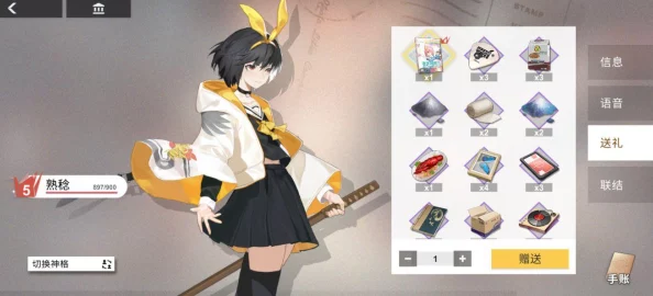 解神者冬至万物版本发布
