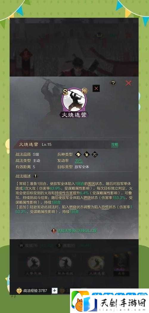 烽火十八州武将养成全攻略！这5招让你的统帅战力暴涨300%！