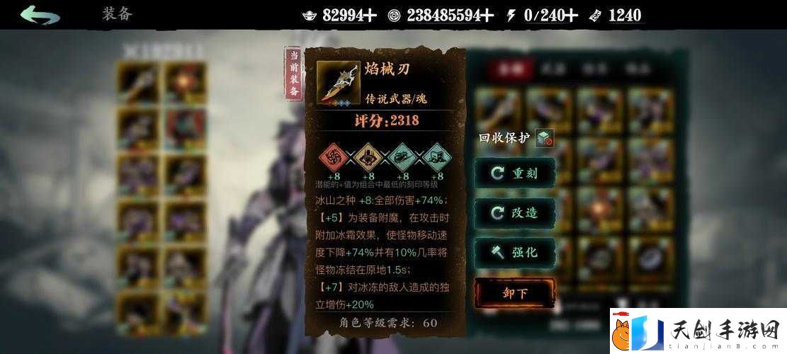 影之刃3铸师金装图纸必看攻略！零氪党必存的3件毕业神装推荐