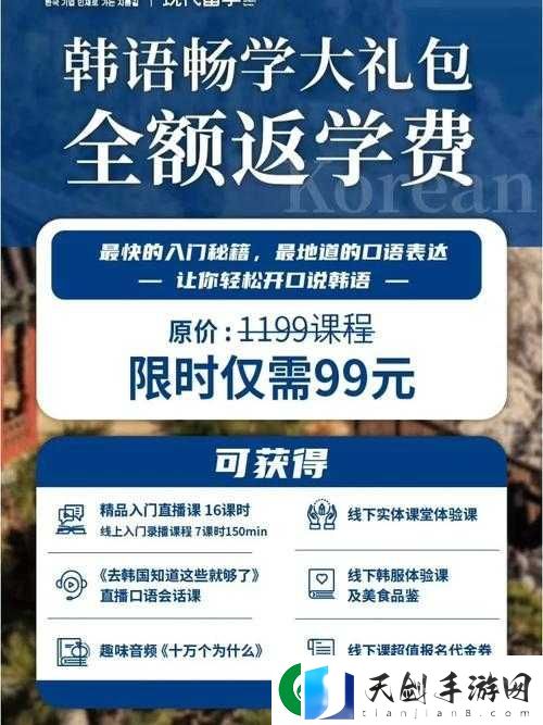 日韩一卡-2-卡-3-卡-4-卡新区免费：带来全新体验与惊喜