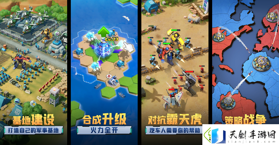 探索策略新天地口袋奇兵同类佳作大盘点