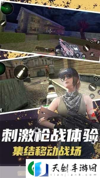 杀手狙击2.1.2安卓中文版-经典狙击射击-畅享极致枪战快感