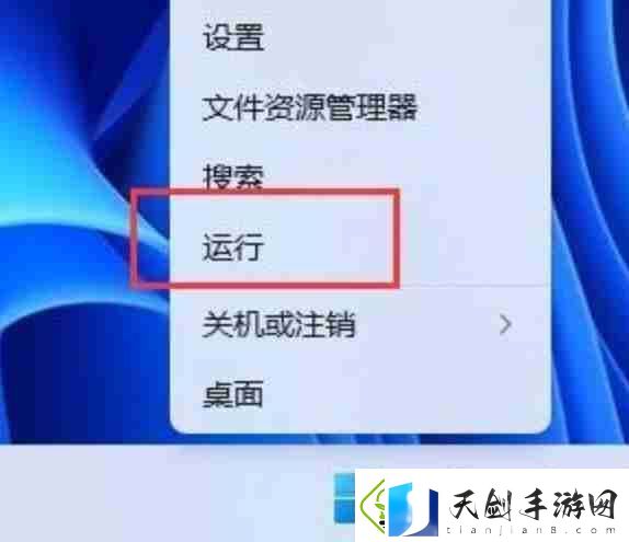 win11系统怎么创建共享文件夹