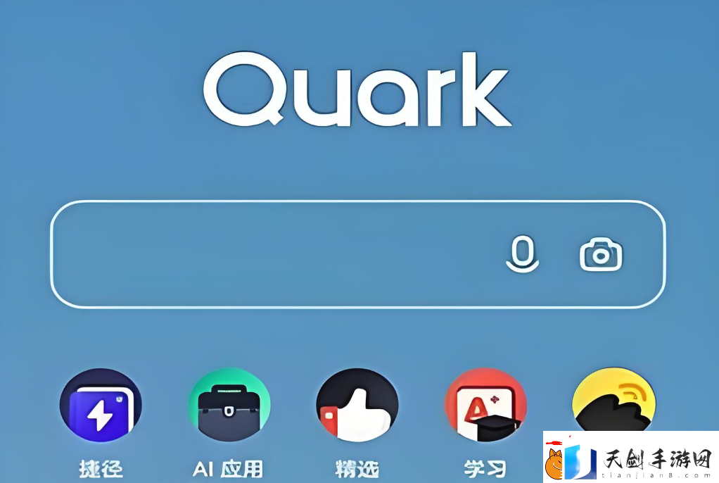 夸克免费视频海外免费入口