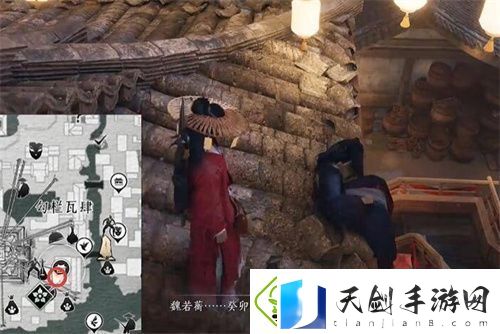 燕云十六声一缘一会任务图文攻略流程