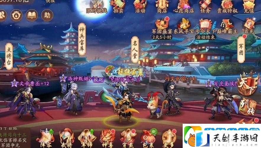 少年三国志2关羽获取全攻略！3天必出技巧+隐藏任务揭秘