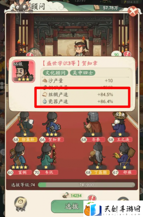 时光大爆炸顾问怎么选