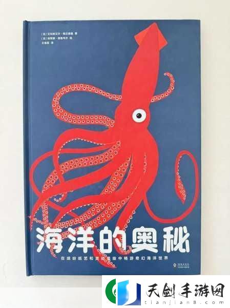 探索深海奥秘-开启海底生存进化之旅