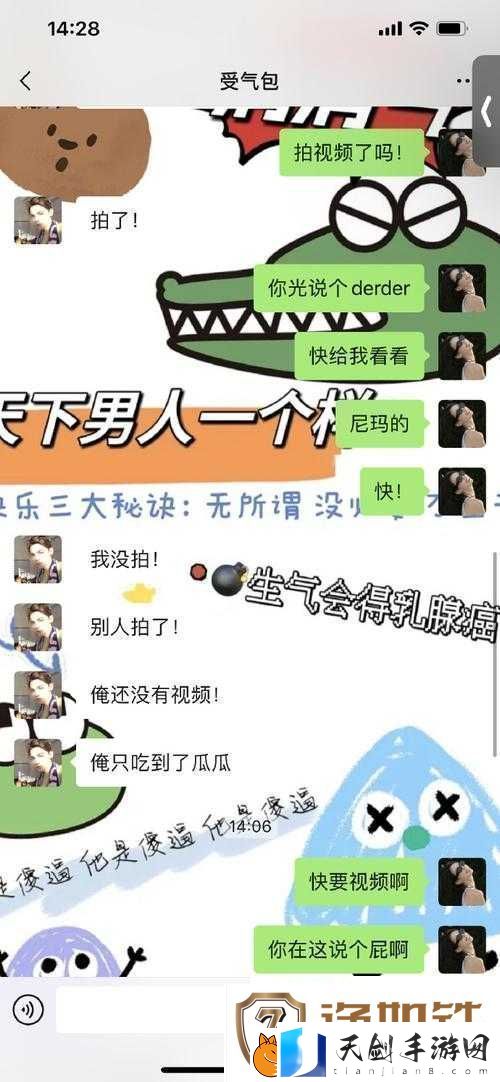 今日吃瓜必吃大瓜：全最快更新-揭秘最新热点事件背后的真相与细节