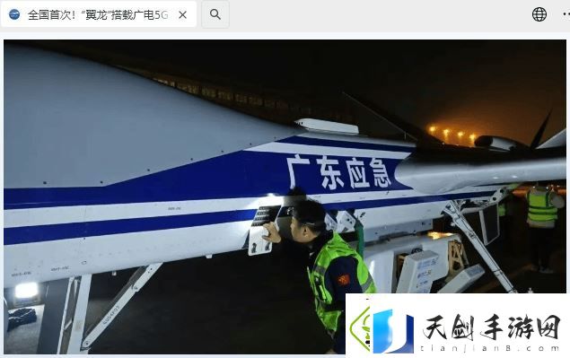 翼龙无人机高空建功-广电5G助力应急通信测试圆满成功！
