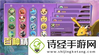 爱江山更爱美人怎么快速升势力-掌握技巧提升实力-征服江山美人！