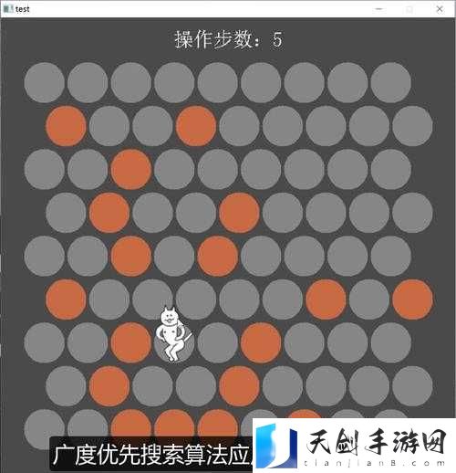 微信游戏攻略，全面掌握围住神经猫技巧，助你轻松制胜32招秘籍