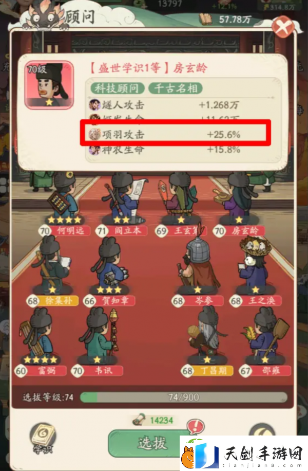 时光大爆炸顾问怎么选