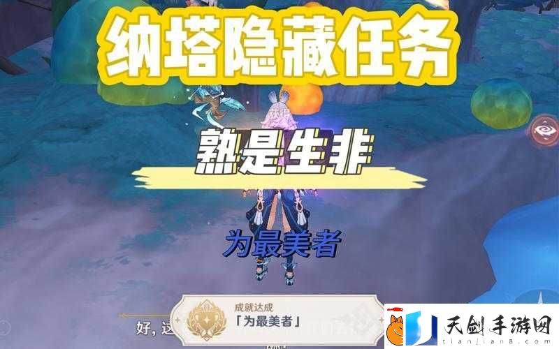 试练塔挑战任务密道全曝光！速通必备的5条隐藏捷径