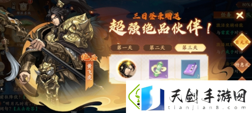 封神幻想世界如何氪金