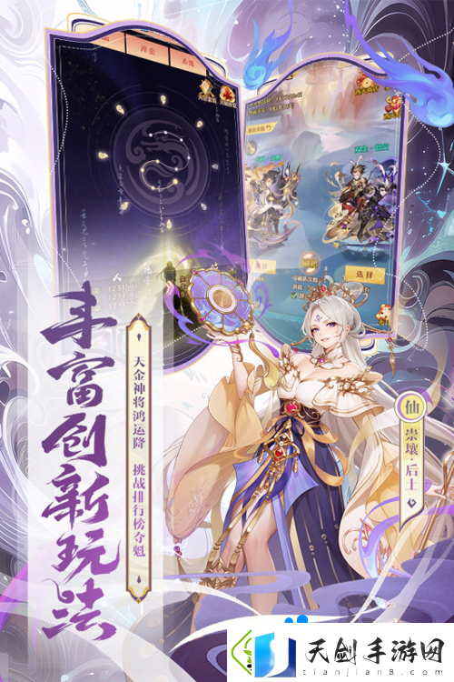少年西游记威望有什么用