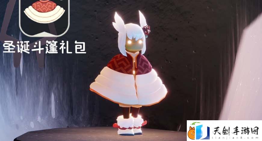 光遇2023宴会节先祖兑换图奖励介绍