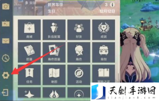 原神2.6版本前瞻直播兑换码大全 原神2.6前瞻直播兑换码分享