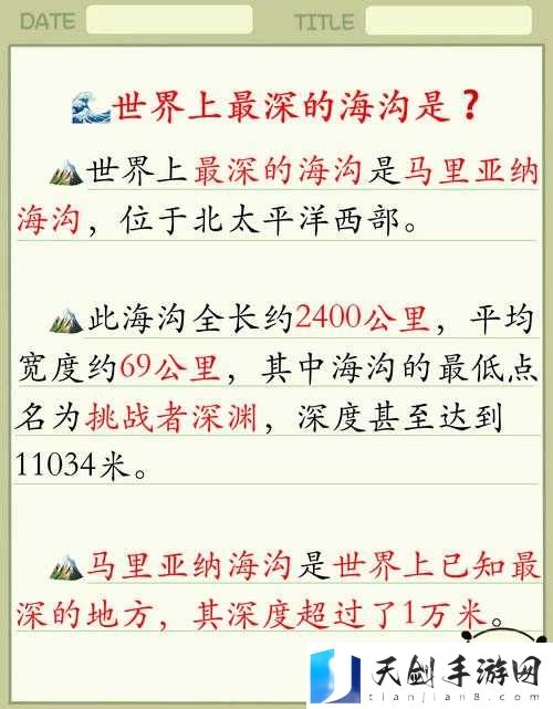 澳门海域有多深：其深度对于海洋生态及经济发展的影响