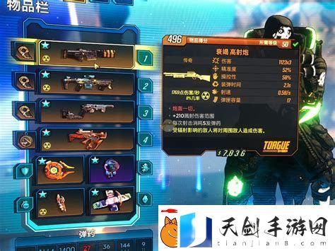 无主之地3怎么刷装备无主之地3去哪儿刷装备