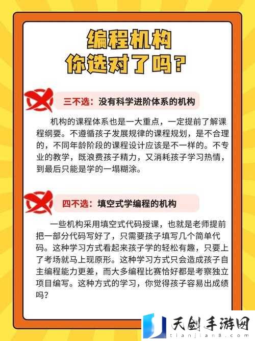 Java 好妈妈开封：开启编程教育新征程