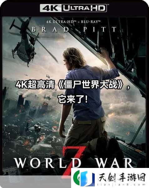 僵尸末日来袭