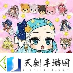 魔法公主梦幻启程