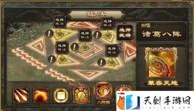攻城掠地必看！固基巩固绝密技巧-新手秒变老城主！