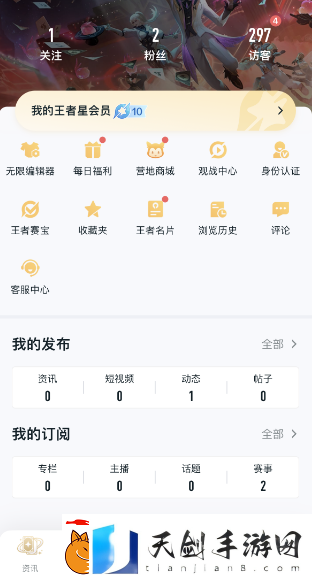 王者荣耀李玉玲语音包怎么获得