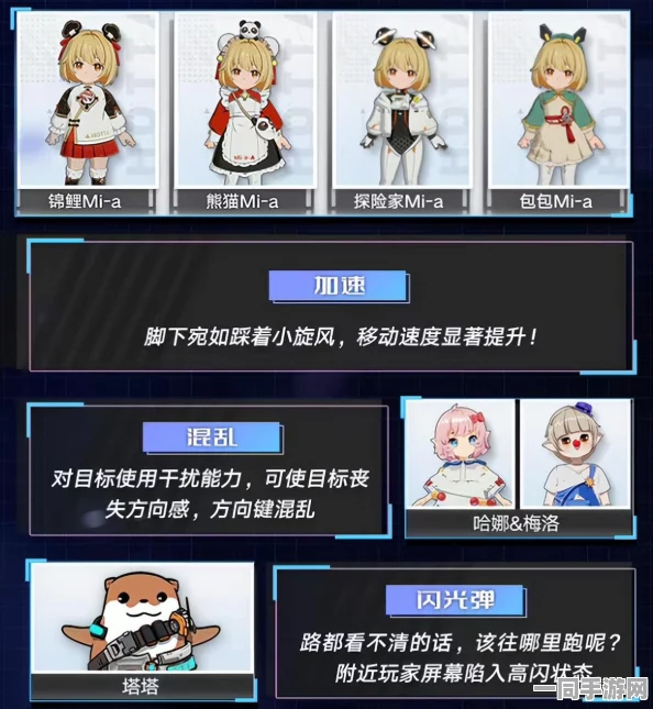 幻塔游戏深度探索