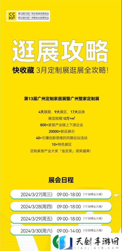 无尺码精品产品智能定制引领未来潮流：开启个性化定制新时代