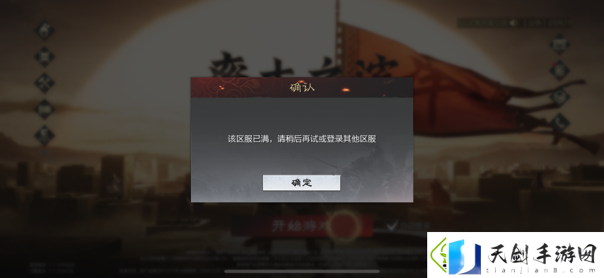 率土青春服Passion公测！SLG赛道开启新玩法时代