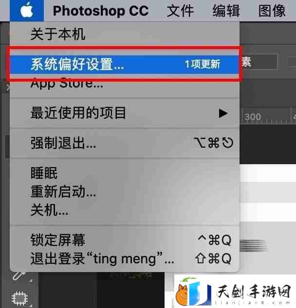 触摸板禁用了怎么打开