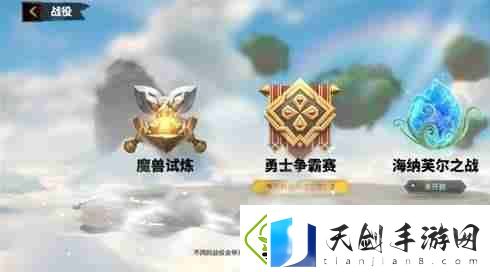 万龙觉醒战役怎么玩