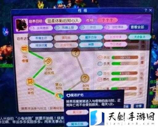 梦幻西游游戏中解除同袍关系的详细步骤，割袍断义方法全面解析