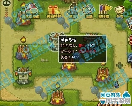 塔防三国志宝坻第二十波全面攻略