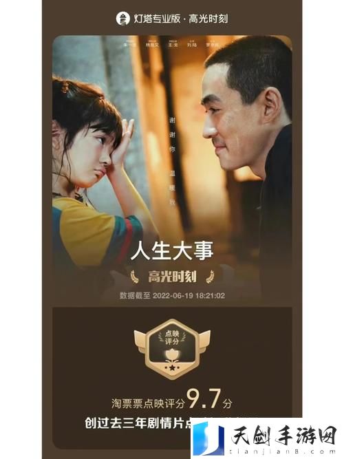 体验无与伦比的视听盛宴：8848高清电影电视剧免费看