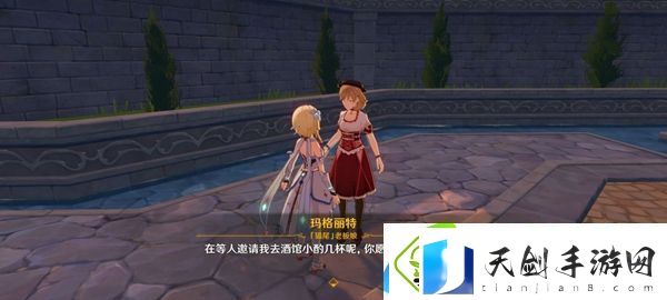 原神树莓薄荷饮怎么获得-原神树莓薄荷饮获取方法介绍