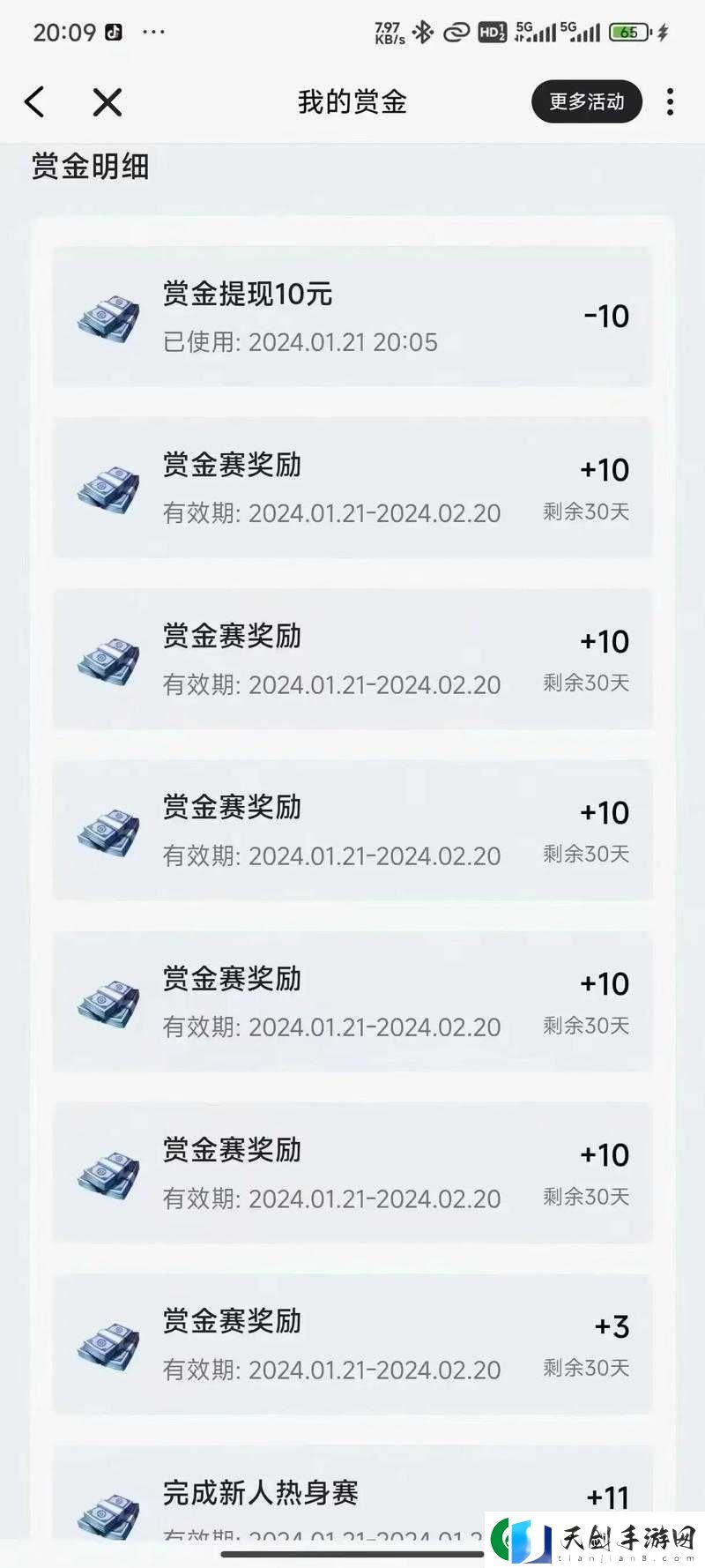 王者荣耀赏金联赛2022年最新进入方法全面解析攻略
